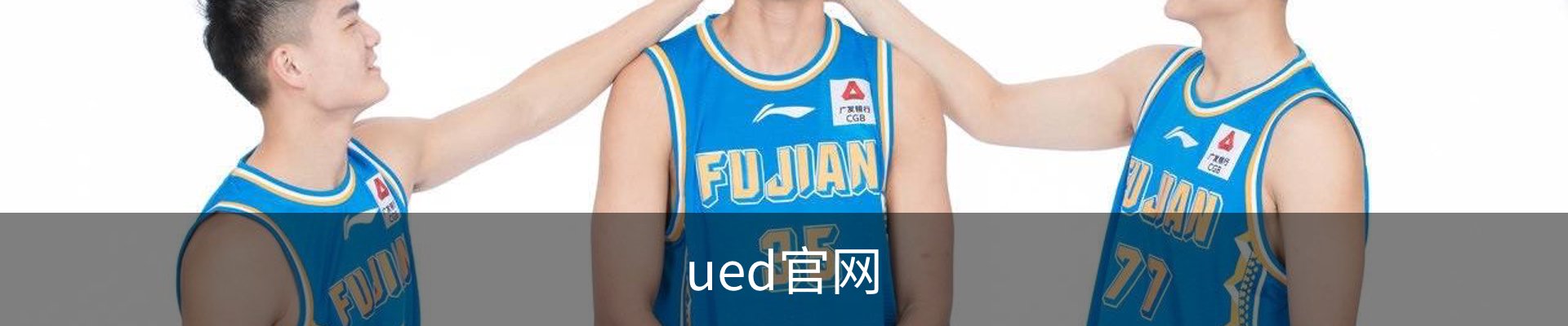 ued官网